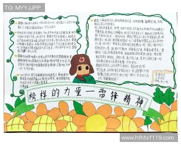 任茜勇夺金牌背后的故事与奋斗历程展现中国体育精神与年轻力量