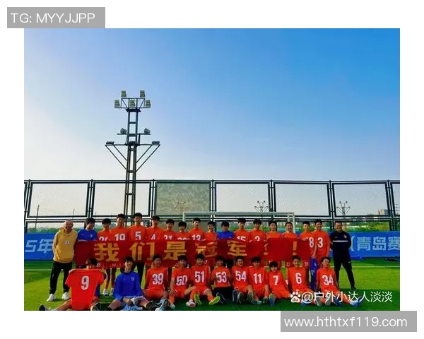 青岛虎翼足球比赛视频直播精彩瞬间回顾与赛后分析尽在这里