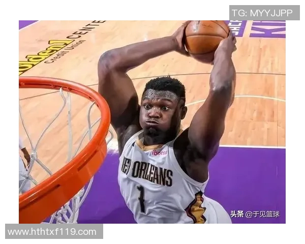 锡安再遭重创鹈鹕官方宣布胖虎将接受右膝手术无缘本赛季比赛